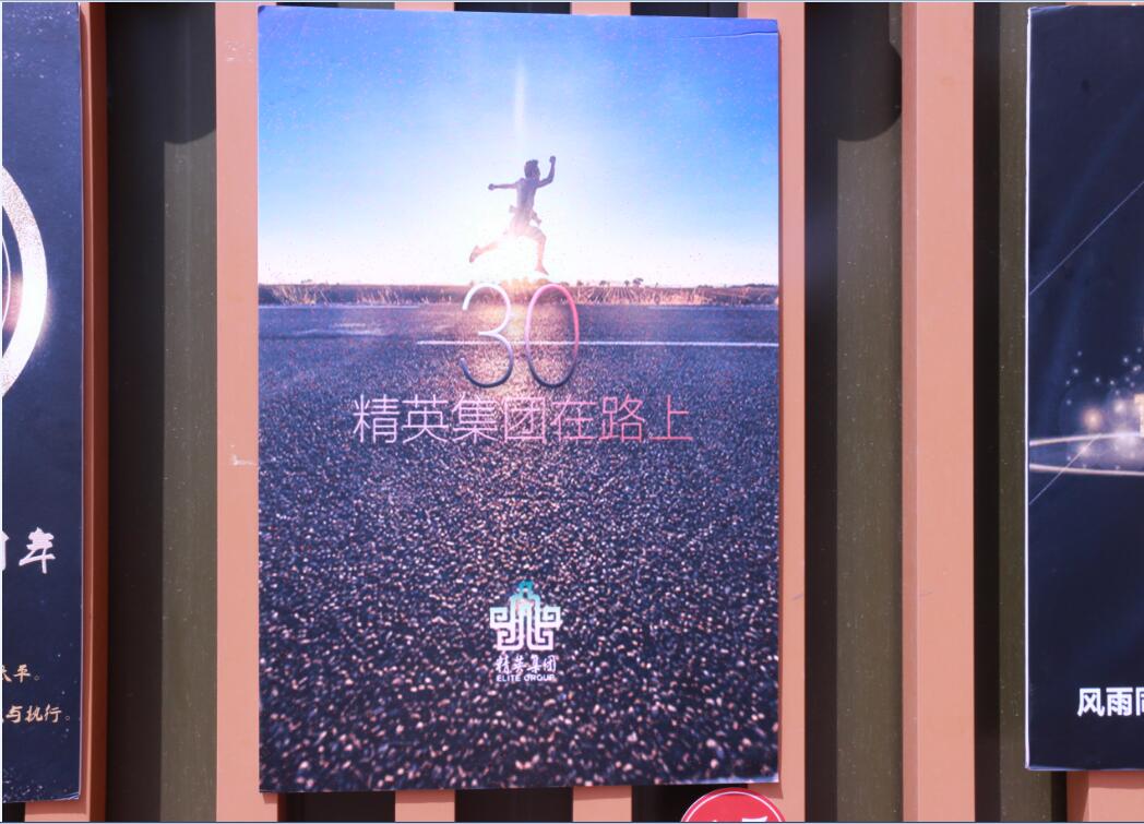 第九届才艺大赛海报设计大赛圆满落幕