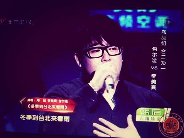 我院流行声乐教师包尔淦成功晋级《最美和声》