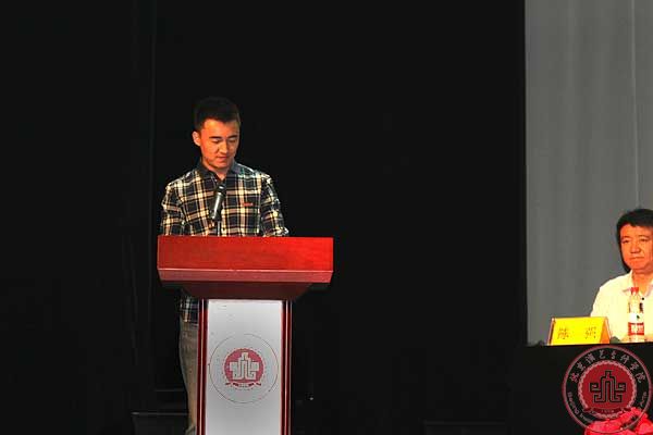 我院2013-2014学年开学典礼暨教师节庆祝大会隆重举行