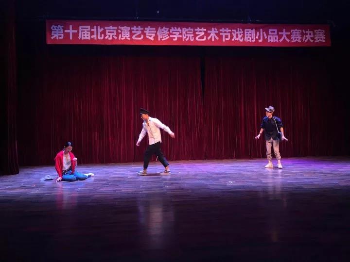 第十届艺术节戏剧小品大赛总决赛圆满落幕