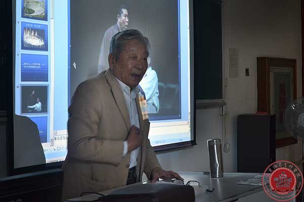 特色教学 名师课堂