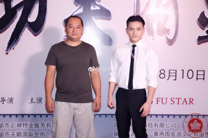 我院毕业生谢大全主演电影《功夫囧星》在香港震撼上映