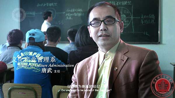 致我亲爱的母校—北京演艺专修学院