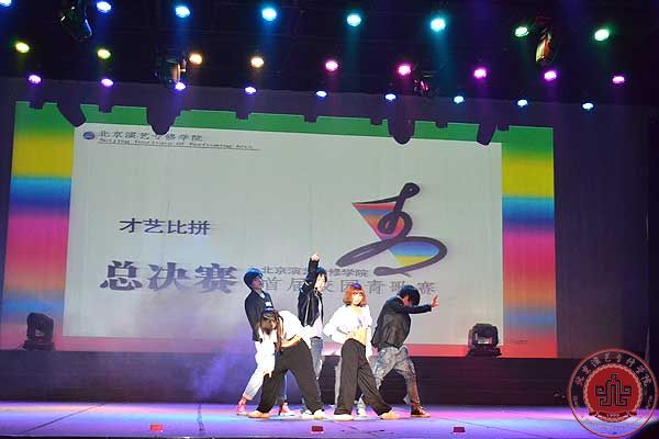 学院第三届才艺大赛暨首届校园青歌赛——流行唱法总决赛