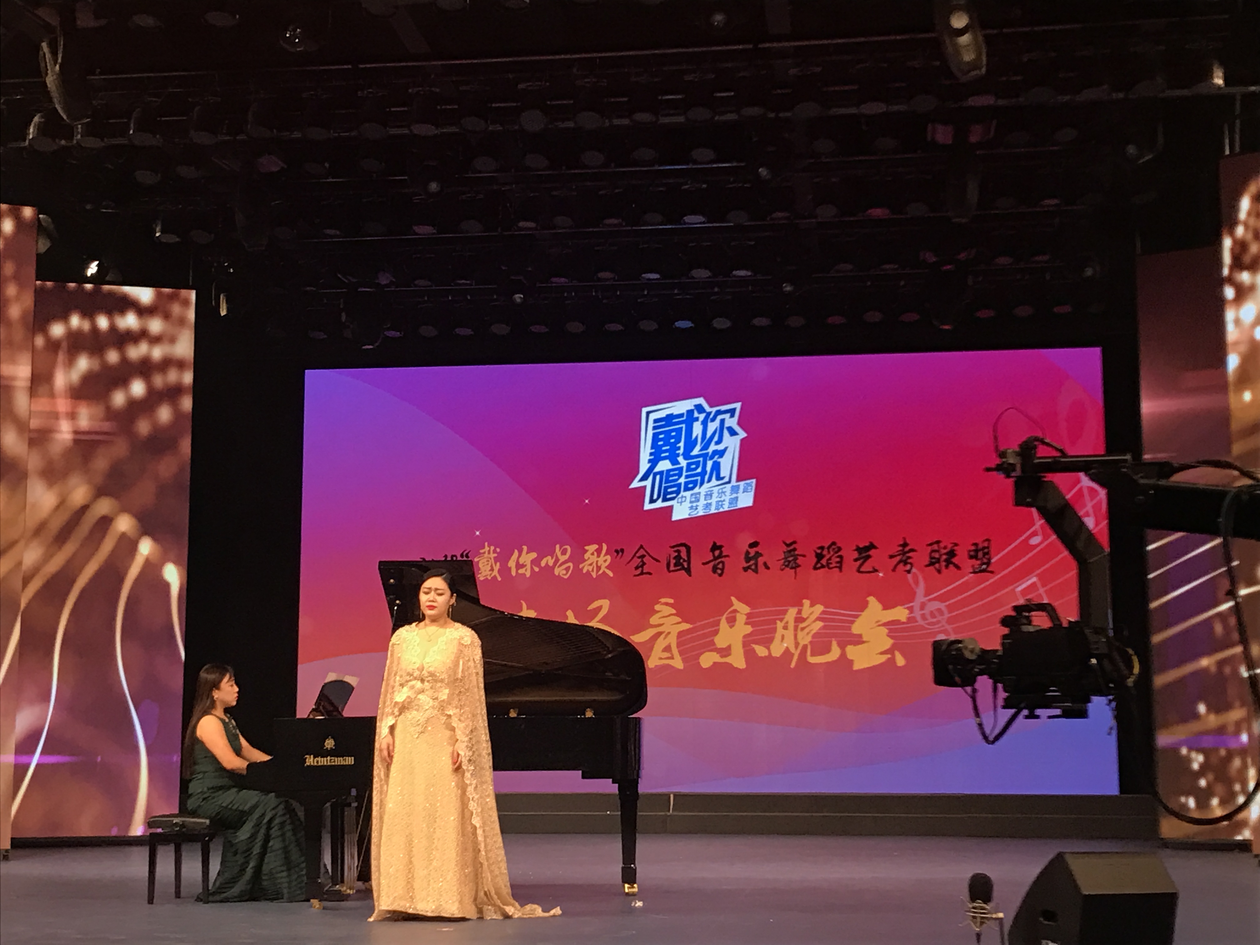 2018“戴你唱歌“全国音乐舞蹈艺考联盟专场音乐会成功举办