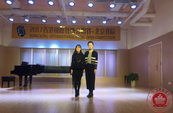 我院音乐系学生参加“香港国际声乐比赛”获奖