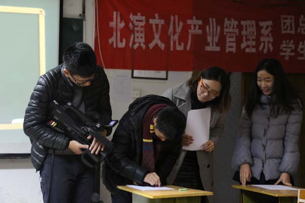 发扬传统精神 传承汉字文化