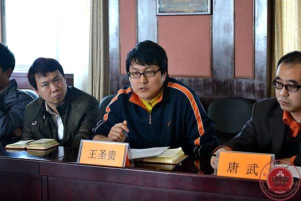 我院党支部召开深入开展党的群众路线教育实践活动动员部