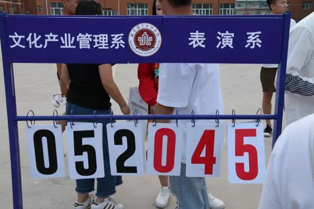 北京演艺专修学院成功举办第二十届篮球联赛