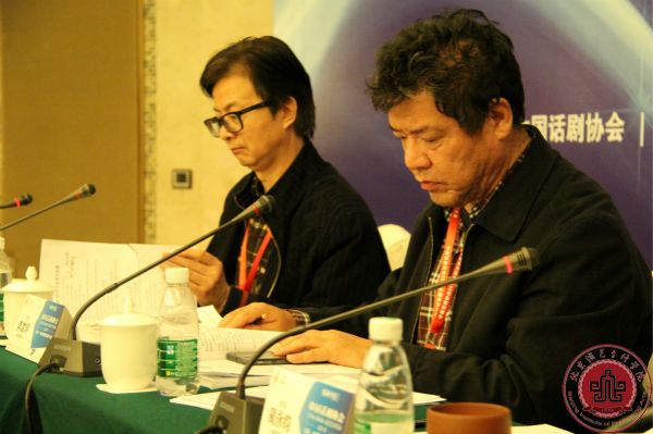 我院领导赴上海参加“中国话剧协会2015年全国会员大会”