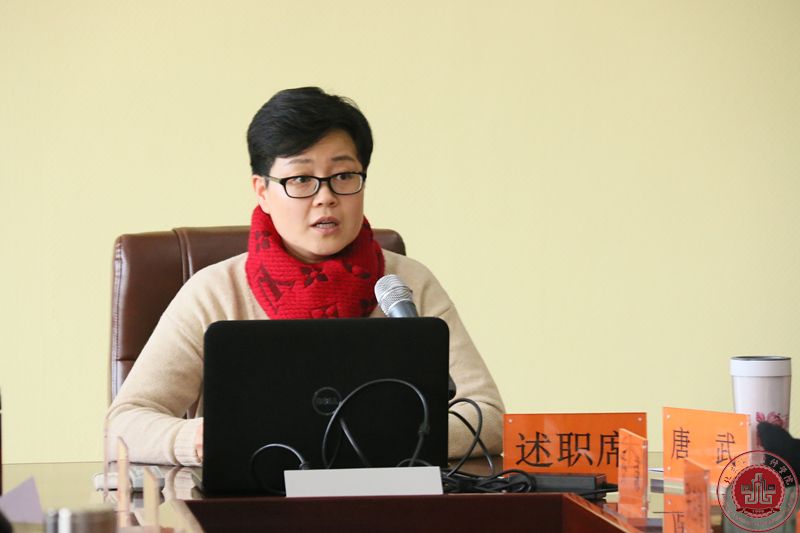 我院召开2016年度中层干部述职报告会