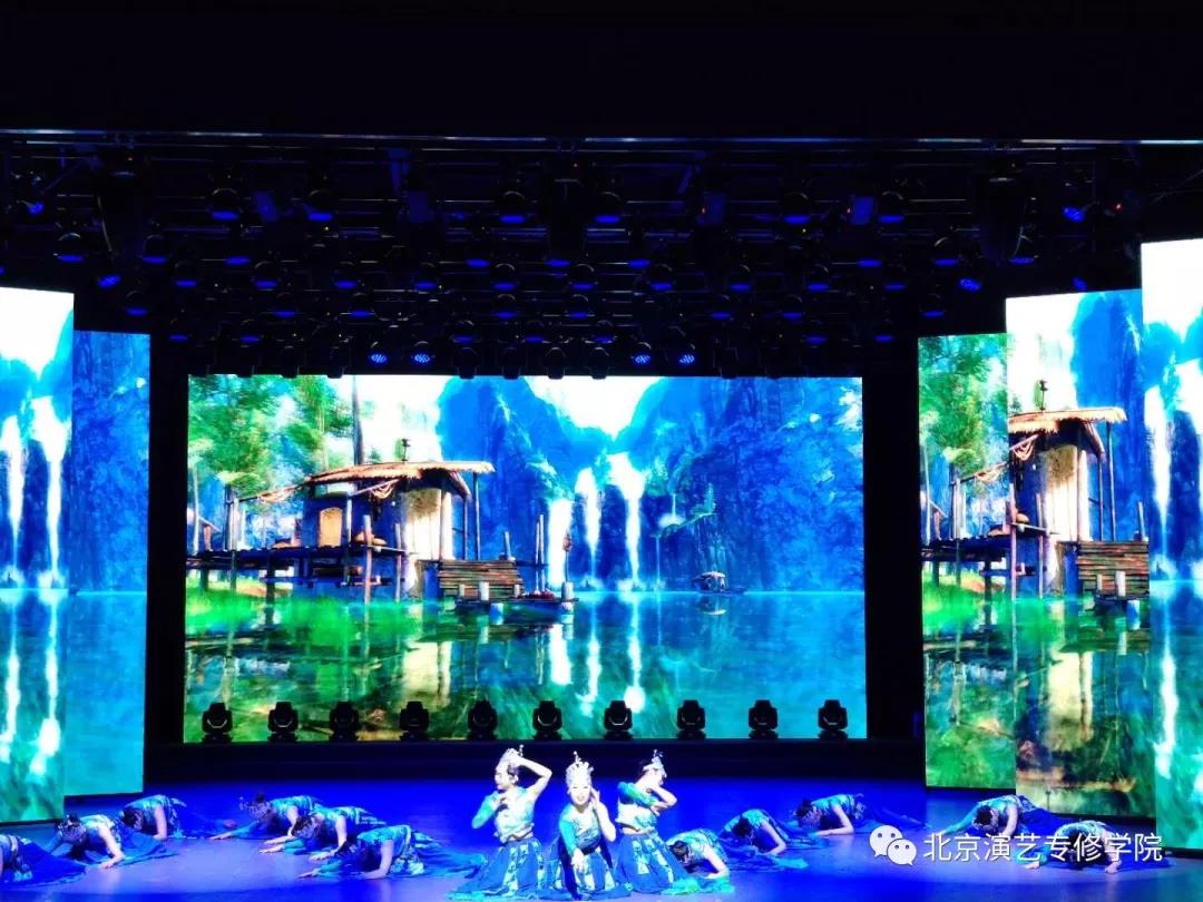 第十届才艺大赛暨现代舞、中国舞作品展演