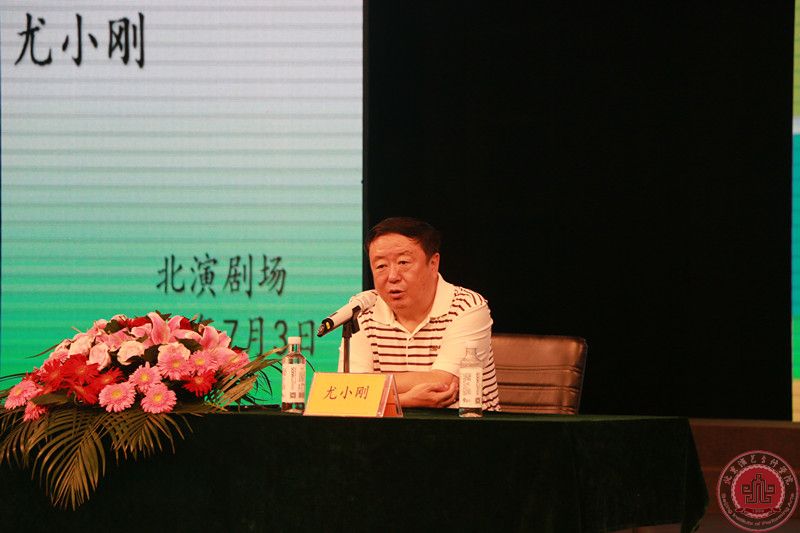 第十三届玩艺夏夏令营快报：著名导演尤小刚作客名家讲堂