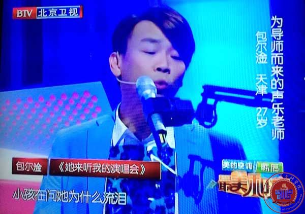 我院流行声乐系教师征战《最美和声》