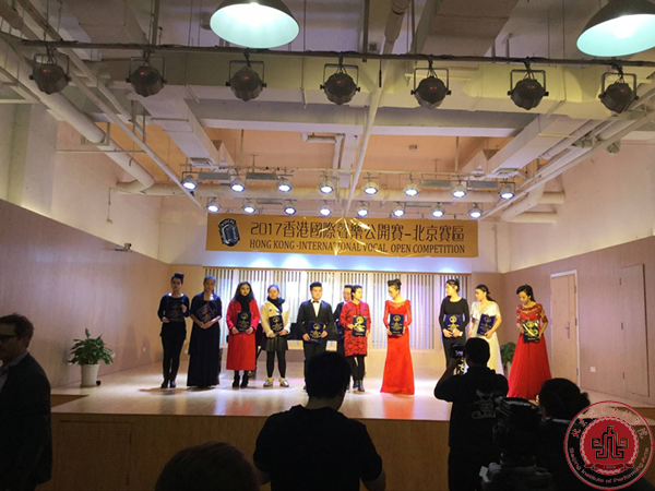 我院音乐系学生参加“香港国际声乐比赛”获奖