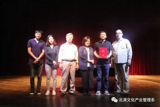 分享经验 寄予希望 影视制片人王海斌来我院举办讲座
