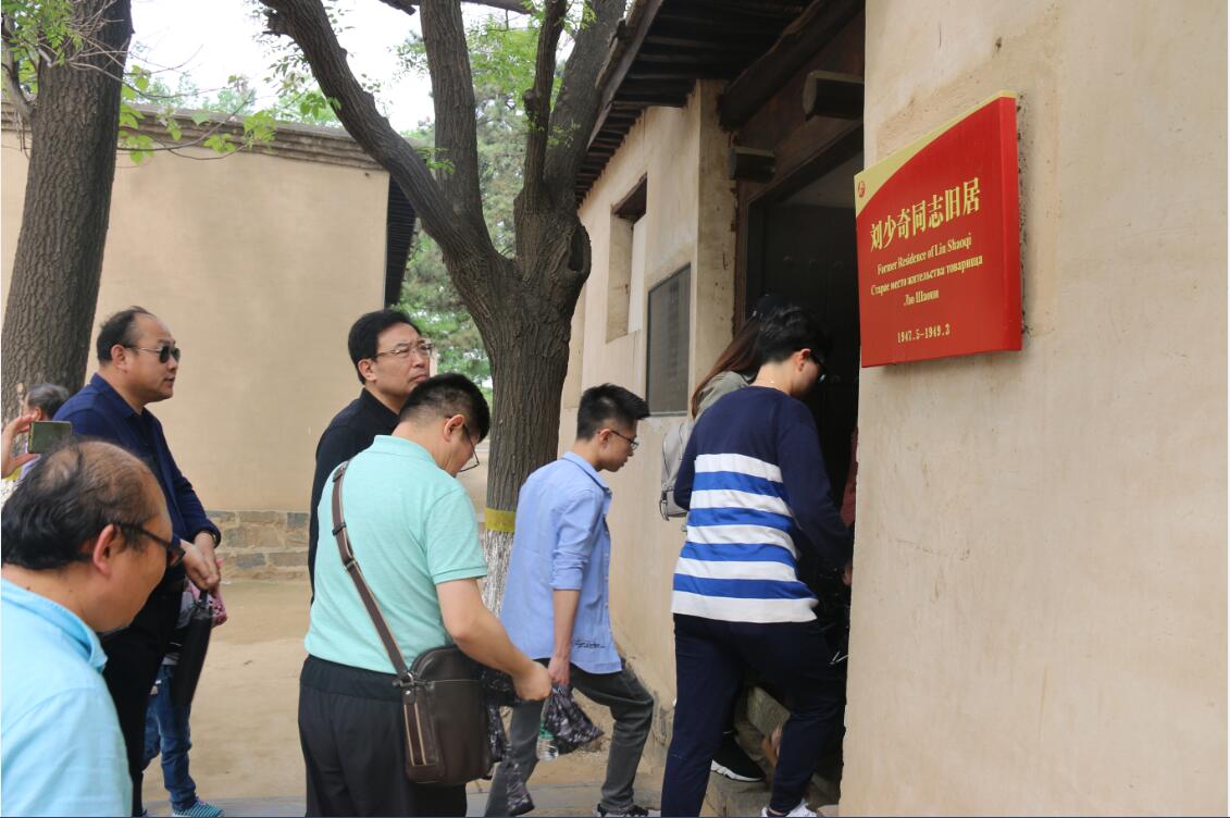 学院党总支组织党员干部到西柏坡参观学习