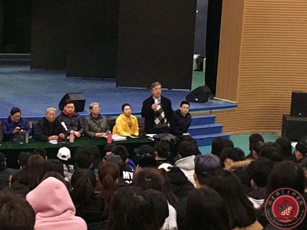 我院表演系“2016-2017学年全体师生大会”在北演剧隆重召开