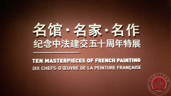 走向艺术