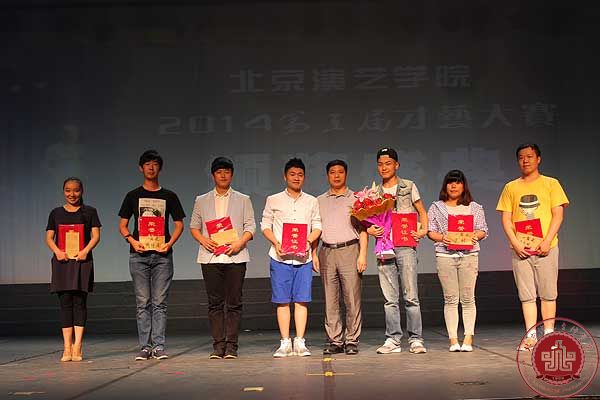 北京演艺专修学院第五届才艺大赛颁奖典礼圆满落幕