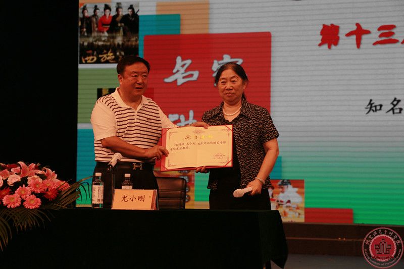 第十三届玩艺夏夏令营快报：著名导演尤小刚作客名家讲堂