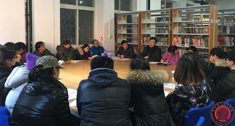 北京演艺专修学院教学工作会议顺利召开
