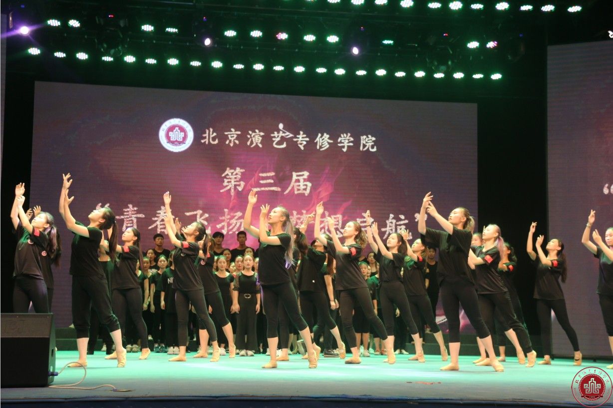 我院举办第三届“青春飞扬、梦想起航”合唱大赛
