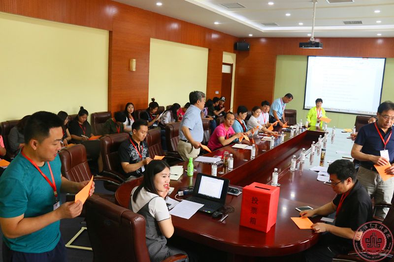我院第四届教职工代表大会隆重召开