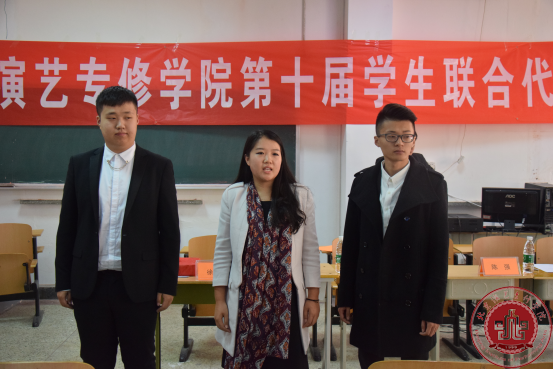 我院第十届团委学生会正式成立