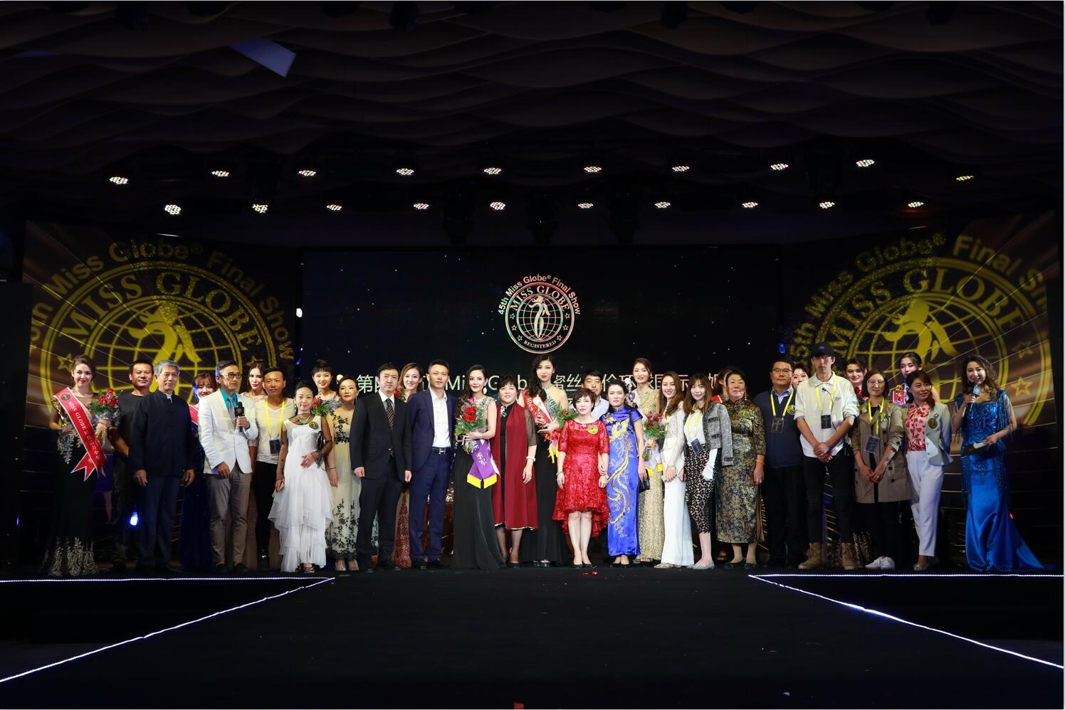 重磅！第45届Miss Globe蜜丝歌伦国际小姐大赛北京赛区隆重举