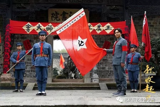 电视剧《秋收起义》登陆广东卫视，我院优秀毕业生参演
