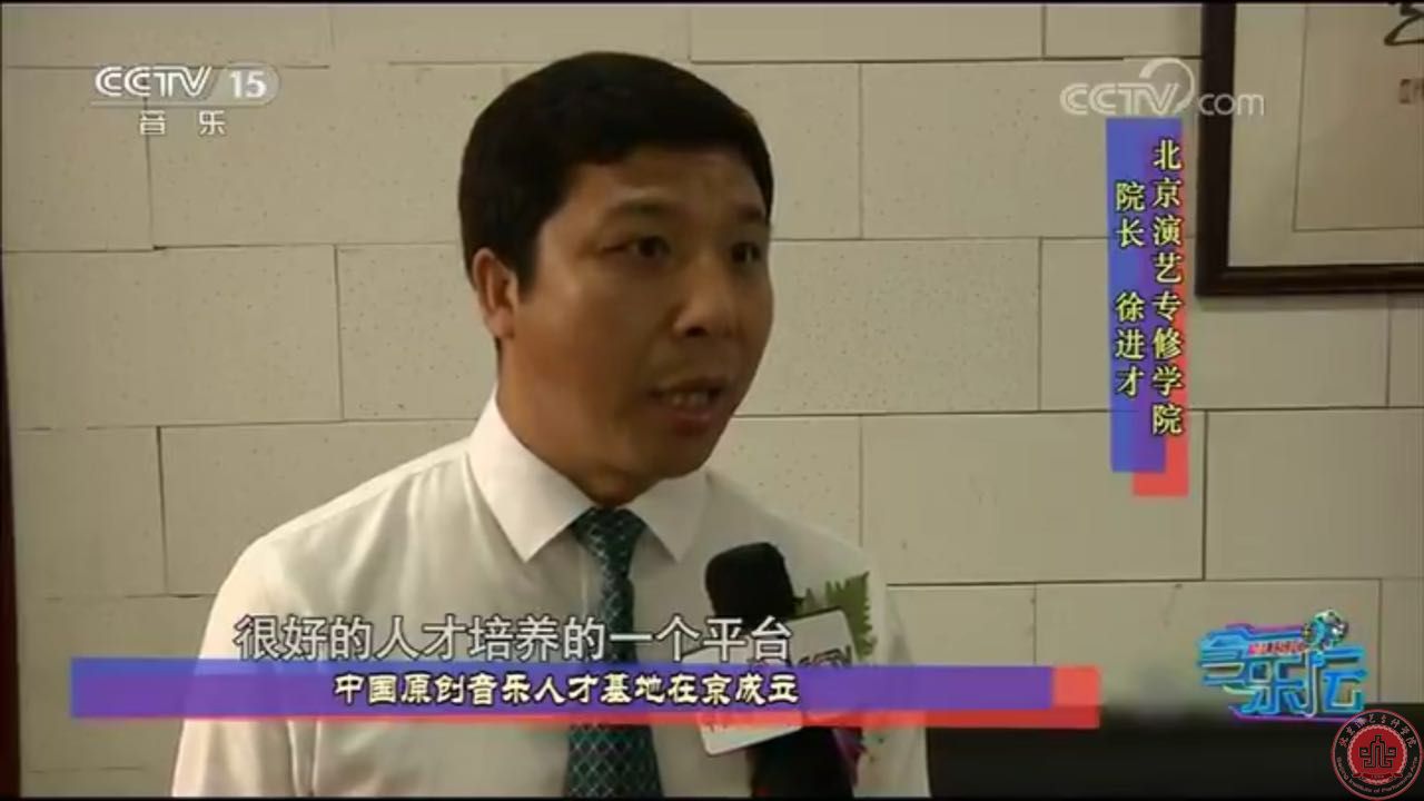 北演流行音乐学院 特色教学 打造明日之星！