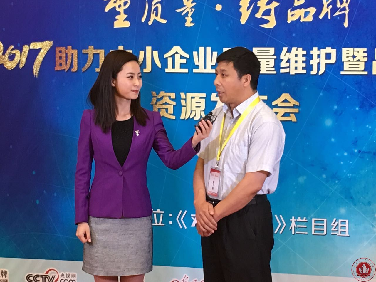 徐进才院长应邀出席中央电视台《对话星品牌》现场发布会