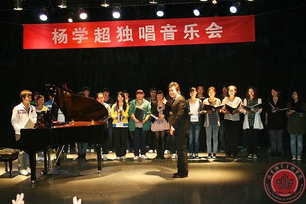 我院优秀毕业生杨学超今日随中国青年艺术团出访印度