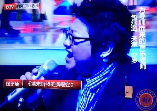 我院流行声乐系教师征战《最美和声》