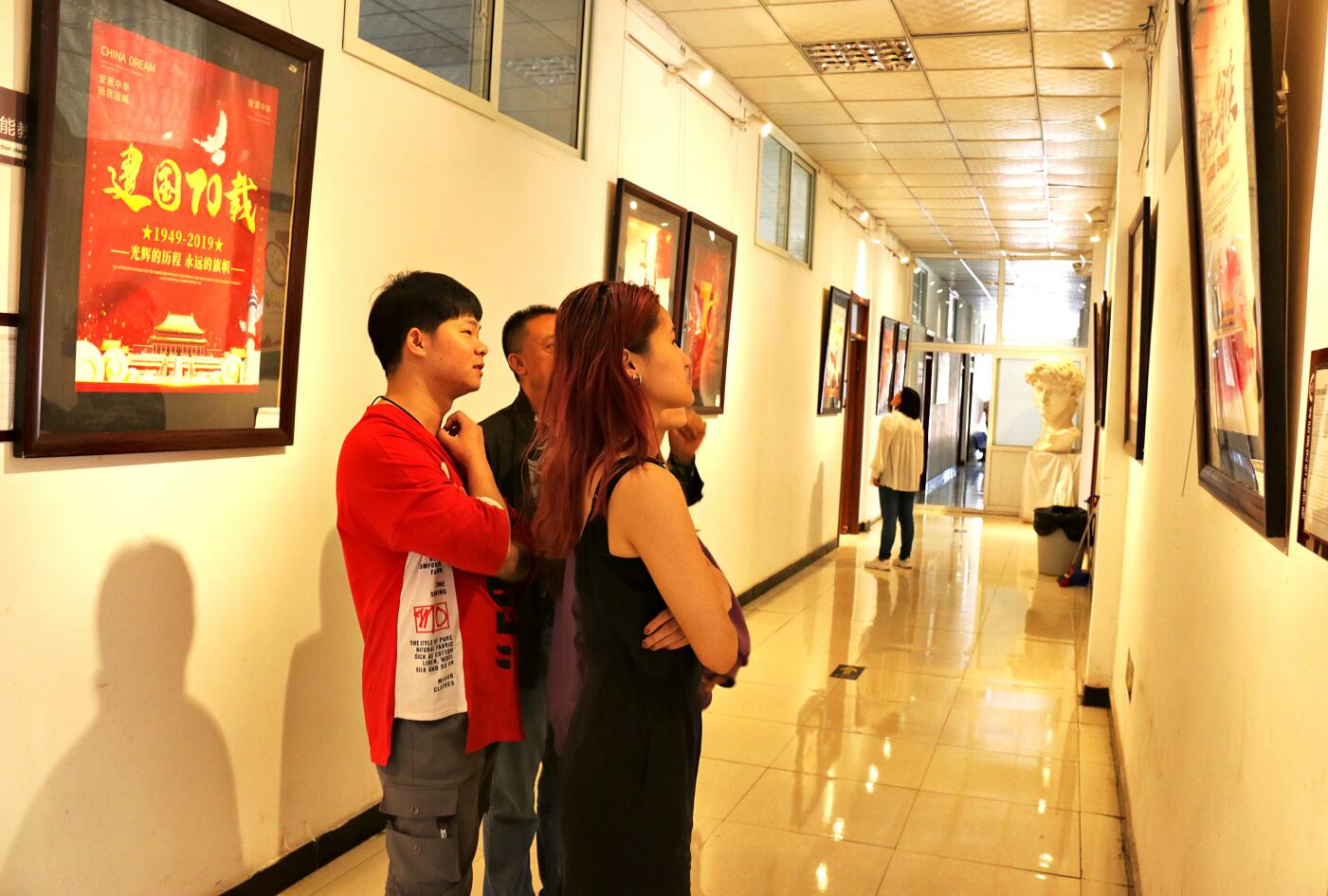 北演艺术设计系为庆祝新中国成立70周年举办海报设计展