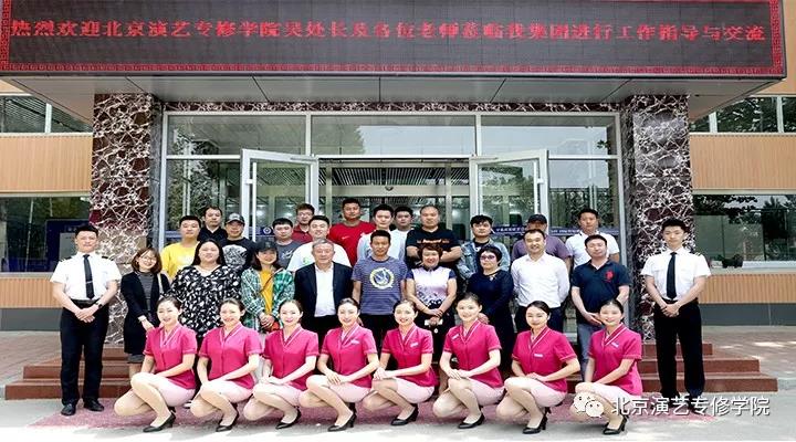 我院招生办领导赴航空实训基地开展招生培训交流