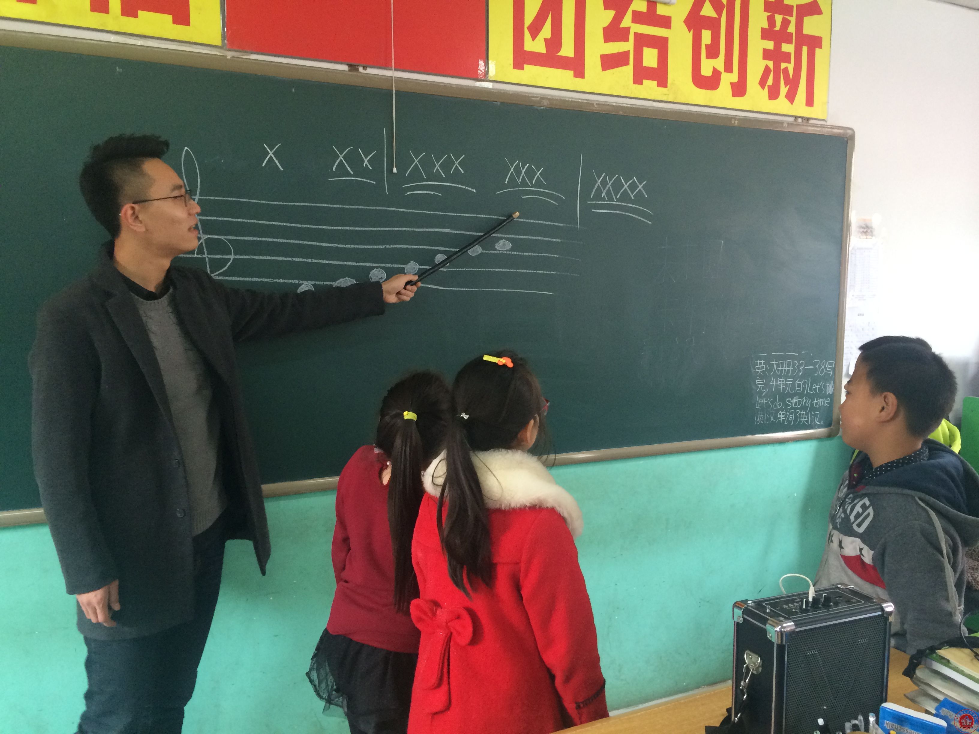我院京郊打工子弟学校艺术教育圆梦计划顺利完成