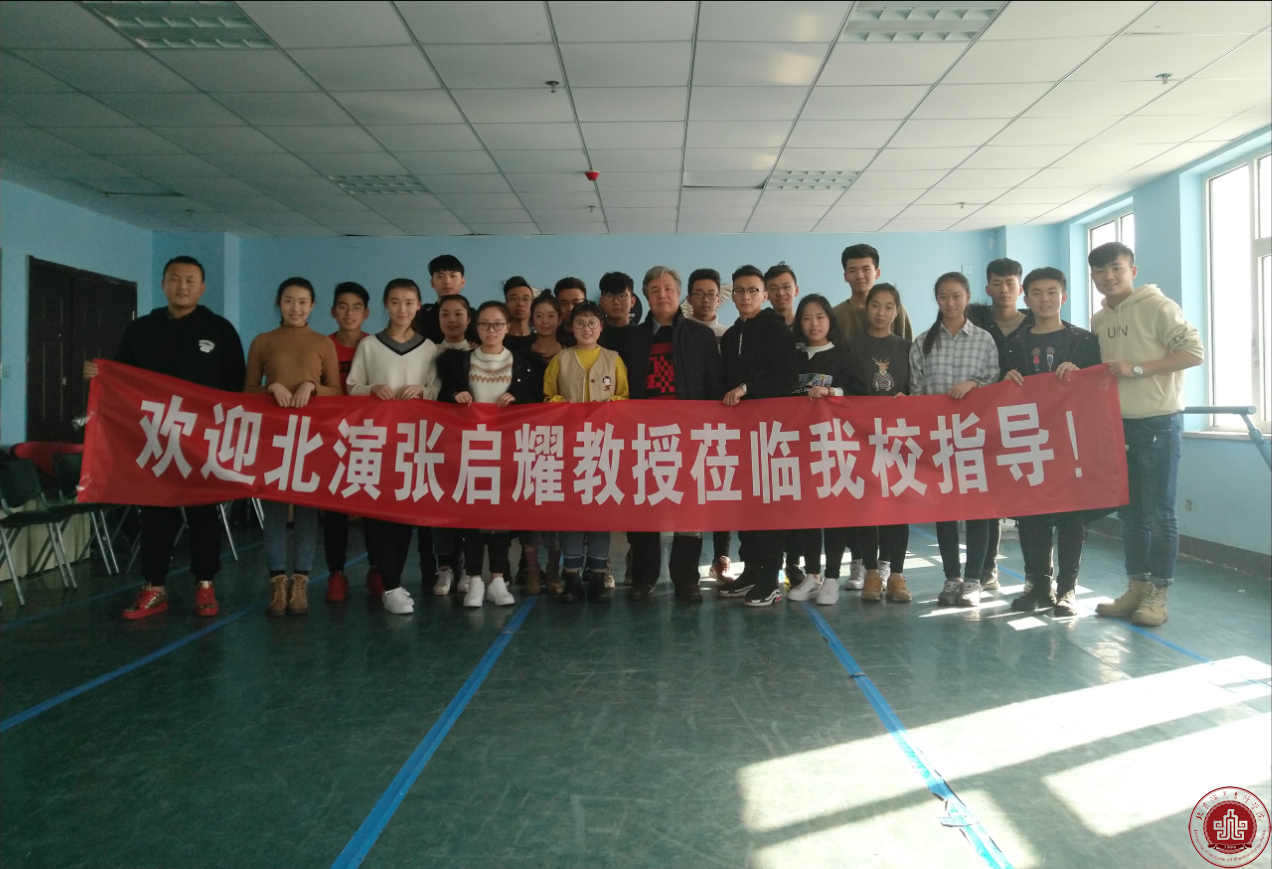 2018年我院艺考招生持续升温，数名艺考专家奔赴各省指导