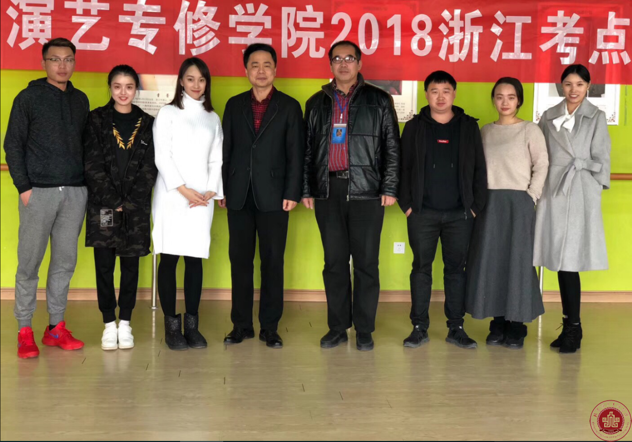 2018年我院艺考招生持续升温，数名艺考专家奔赴各省指导