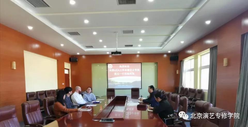 英国UCA大学传播设计学院院长一行莅临我院