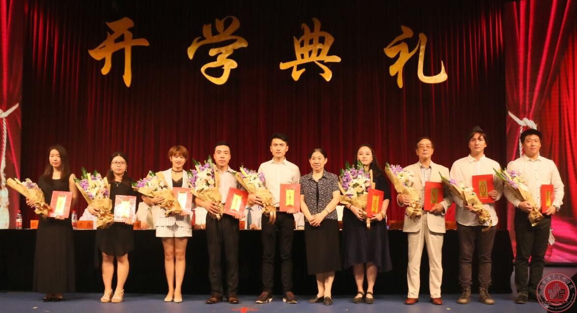 北京演艺专修学院隆重举行2017级新生开学典礼