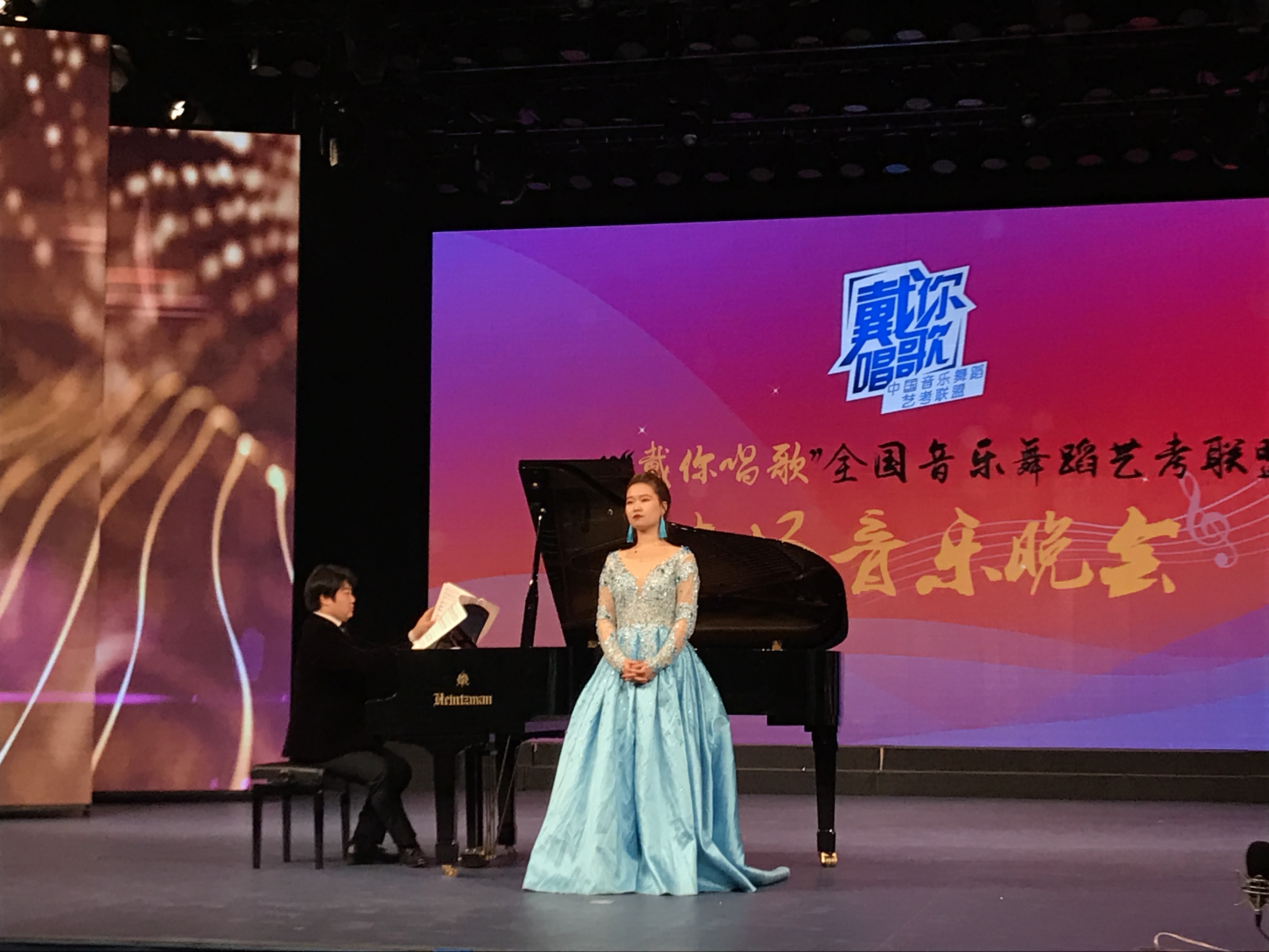 2018“戴你唱歌“全国音乐舞蹈艺考联盟专场音乐会成功举办