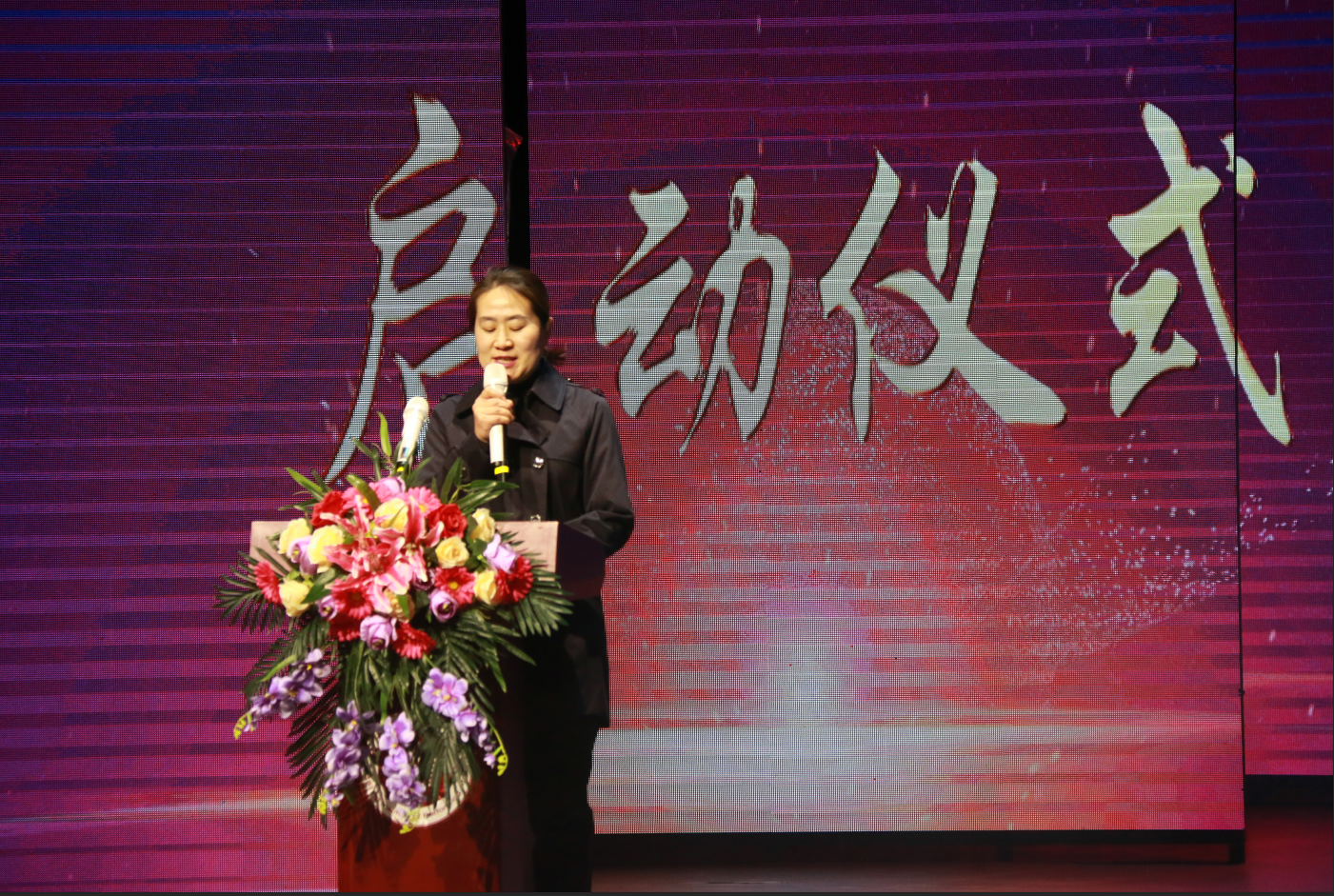 北京演艺专修学院第十届才艺大赛启动仪式在北演剧场正式启动
