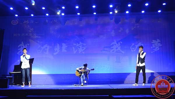 【我的北演·我的梦】2014新生音乐专场演出圆满结束 【我的北演·我的梦】2014新生音乐专场演出圆满结束