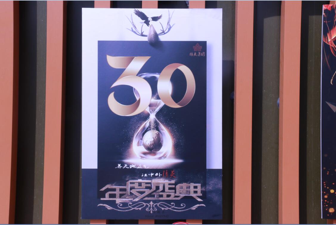 第九届才艺大赛海报设计大赛圆满落幕