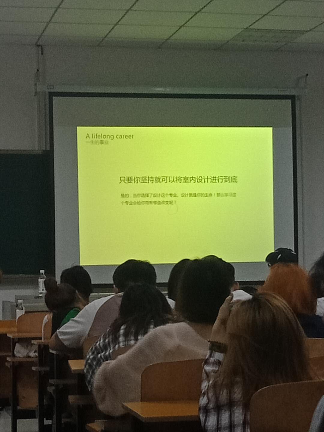 将室内设计进行到底
