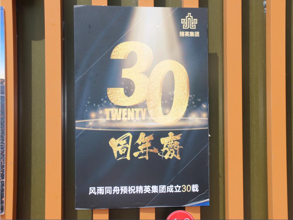 第九届才艺大赛海报设计大赛圆满落幕