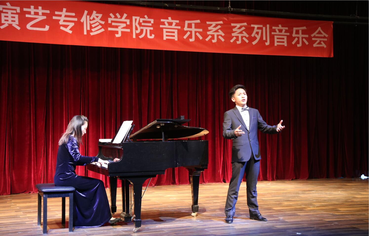 音乐系梁展初老师声乐班毕业音乐会成功举办