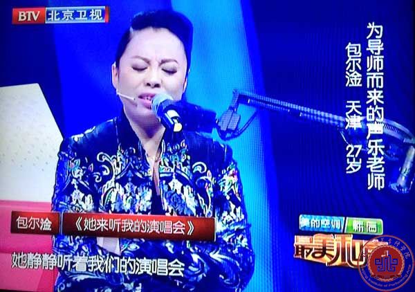 我院流行声乐系教师征战《最美和声》